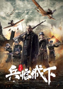 百变大咖秀王力宏