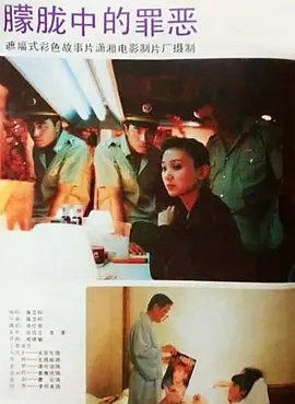 毒液2屠杀开始