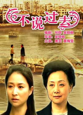 蔡锷将军电视剧