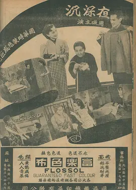乔信明