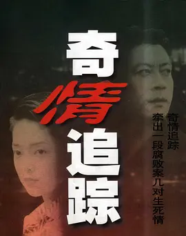 小猪佩奇英文版带字幕