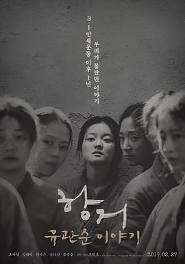 反恐行动视频站