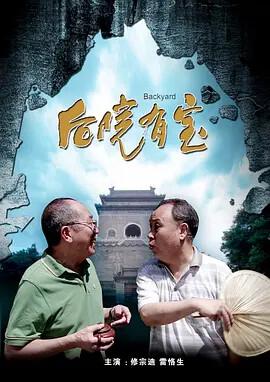 权力的游戏第一季未删减版百度云
