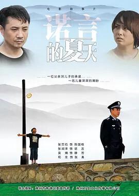 黑社会电视剧剧集