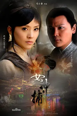 神奇宝贝起源破解版