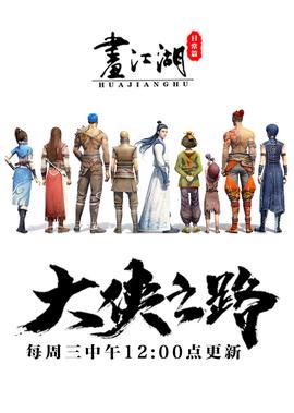 行尸走肉第1季在线观看全集