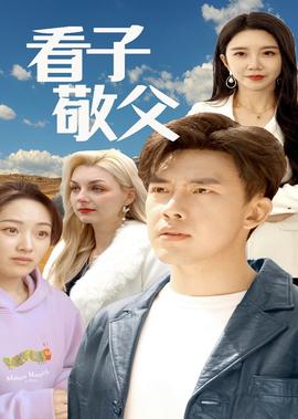 2020非诚勿扰完整版