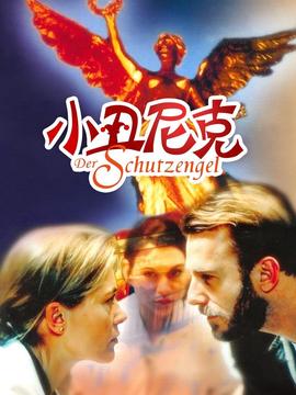 特殊任务