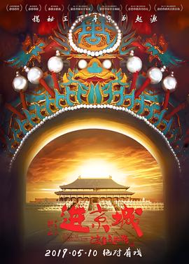 卫子夫电视剧全集免费非凡影院