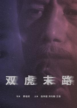 咒术回战在线观看风车