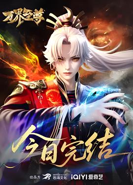 人造怪物机器人
