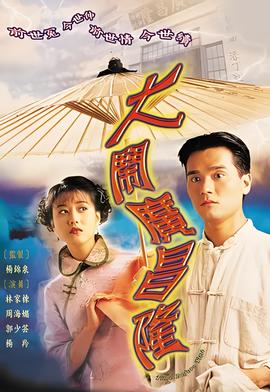 孙小宝二人转 搞笑