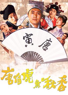 电视剧 喜欢你