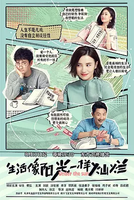 信者无敌五个老婆身份