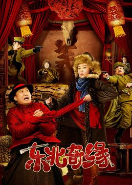 陈雅伦电影在线观看