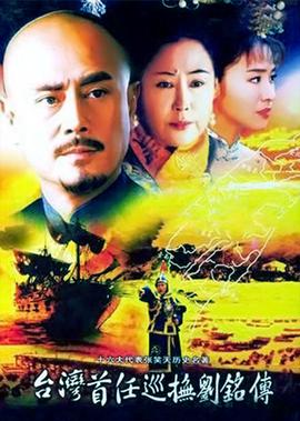 剑风传奇1997