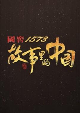 x战警2免费高清