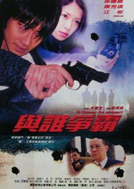 伊藤淳史