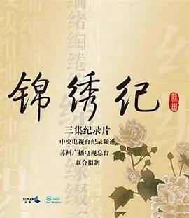 贼王 任达华