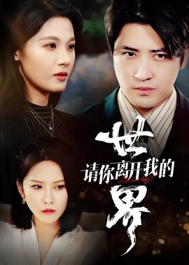 救命解药在线观看完整版