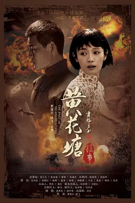 怀念母亲的歌