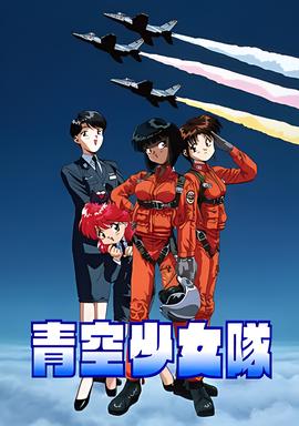 亲爱的她们电视剧在线观看
