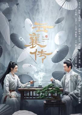 天涯明月刀角色