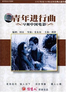 聊斋第三部电视剧免费观看