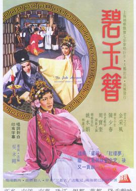 赵薇女儿