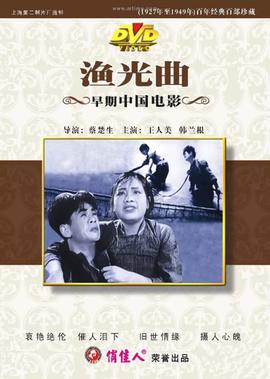 真实的沈佳宜