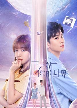 深圳合租记 共49集