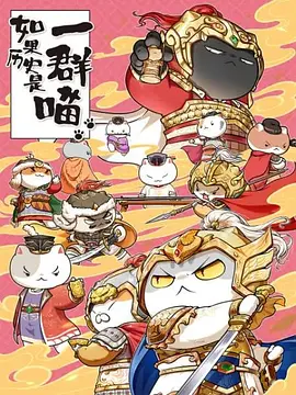 大秦赋在线观看下载