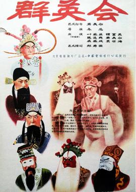 黑色港湾