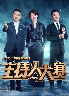 在线日剧仁医第一季