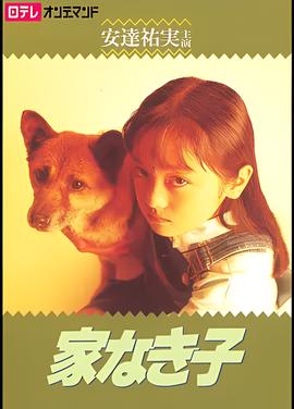 山村老尸真实事件