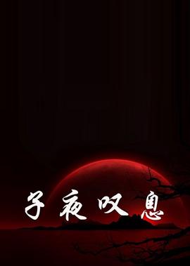 城步在线