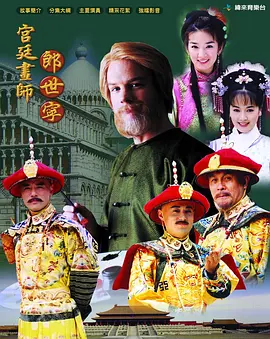 男人的春天电视剧