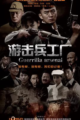 机器人总动员超清下载
