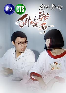湾区儿女电视剧全集剧情介绍
