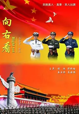 角头2国语
