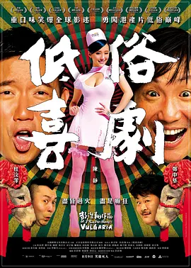 唐朝皇帝排名