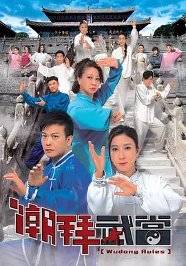 单身女王原版26集