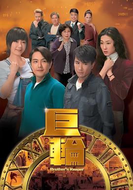 篮球火24集在线观看优酷