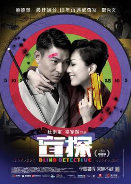 谜孔雀电影完整版
