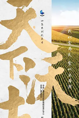 韩国电影电影爱的色放完整版