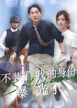 奥特曼系列ol破解版内购免费