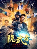 壮志高飞电视剧50集乐看影视