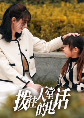 大耳朵图图头像超萌