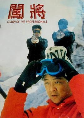 我唾弃你1978版在线观看