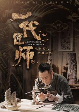 爱情自有天意韩剧电影